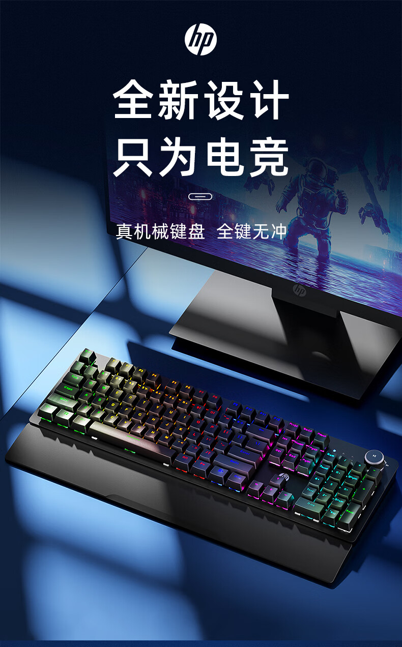 惠普(hp)k10g电竞机械键盘游戏外设专用鼠标青轴黑轴红轴茶轴脑办公