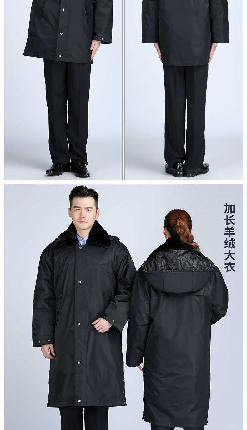保安大衣保安棉衣男冬季黑色特训棉服加厚保安防寒服冬装保安棉袄斜纹