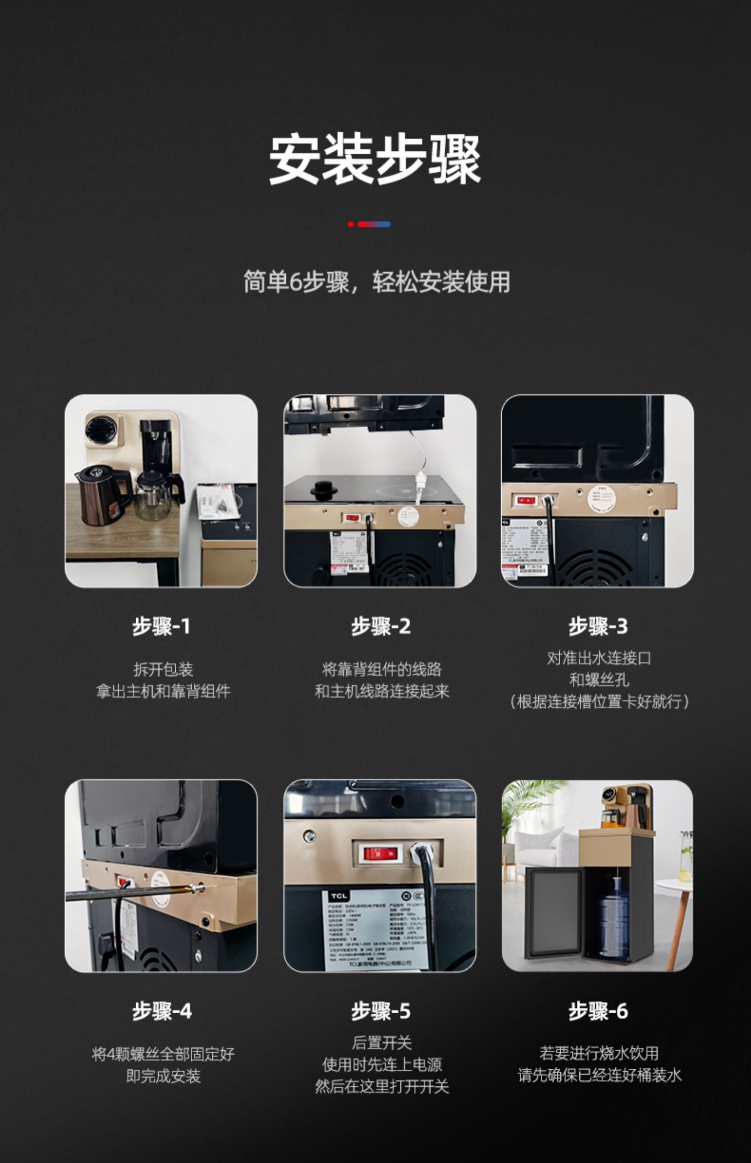 小米生态电器茶吧机官方同款饮水家用办公室高端客厅轻奢全自动多功能