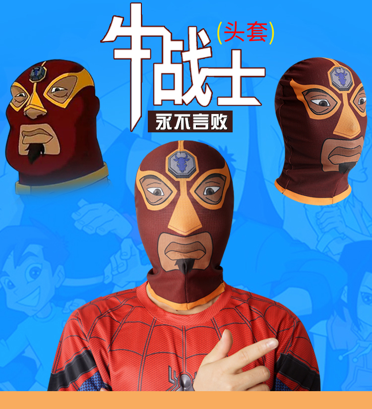 2022新款牛战士头套面具帽子透气小孩cos搞怪蜘蛛侠学生搞笑沙雕面罩