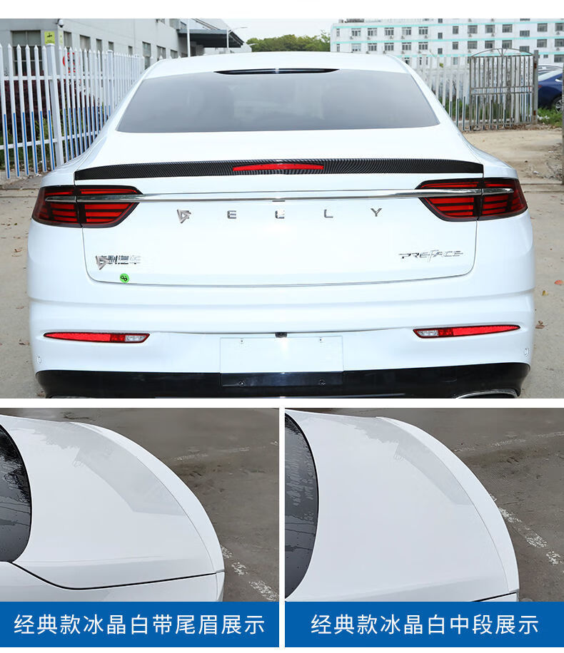 美观实用适用于2021款吉利星瑞原厂尾翼星瑞改装专用外饰车身小尾翼原