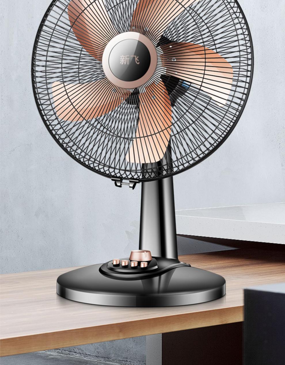 新飞落地扇静音新飞电风扇台式家用16寸大台扇摇头静音电扇落地定时转