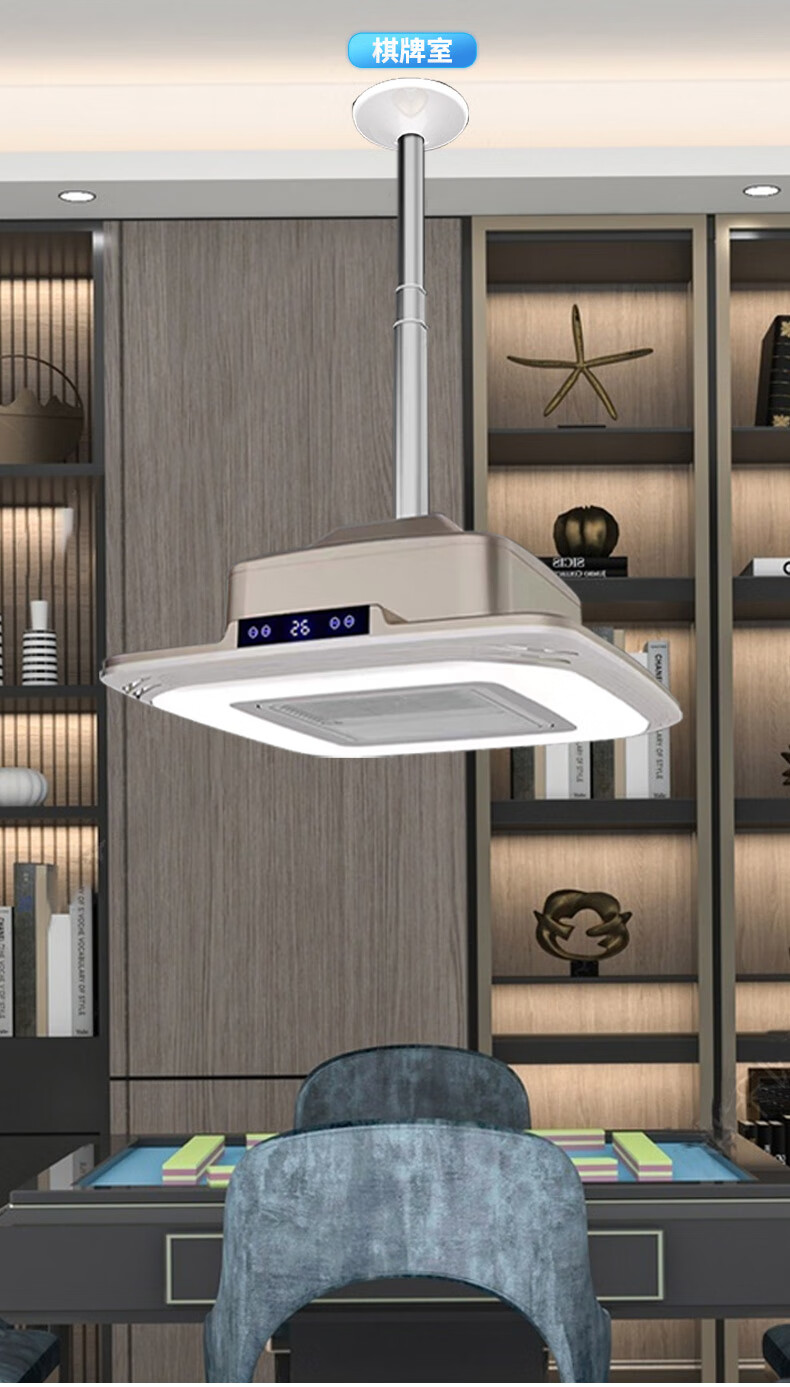 欧普照明官方旗舰外排麻将机灯升降吊灯馆房桌灯具客厅茶楼专用排风器