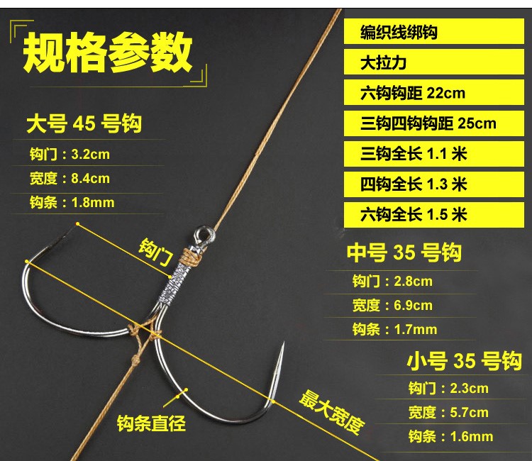 日本进口蝴蝶串钩大号锚鱼钩绑好的无倒刺锚钩挂鱼钩搜鱼钩刀尖 三爪