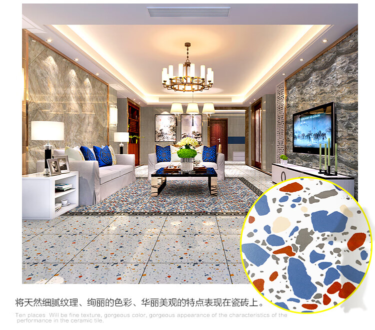 600x600水磨石拼花地砖仿古砖防滑耐磨客厅背景墙餐厅 彩色水磨石pu6a