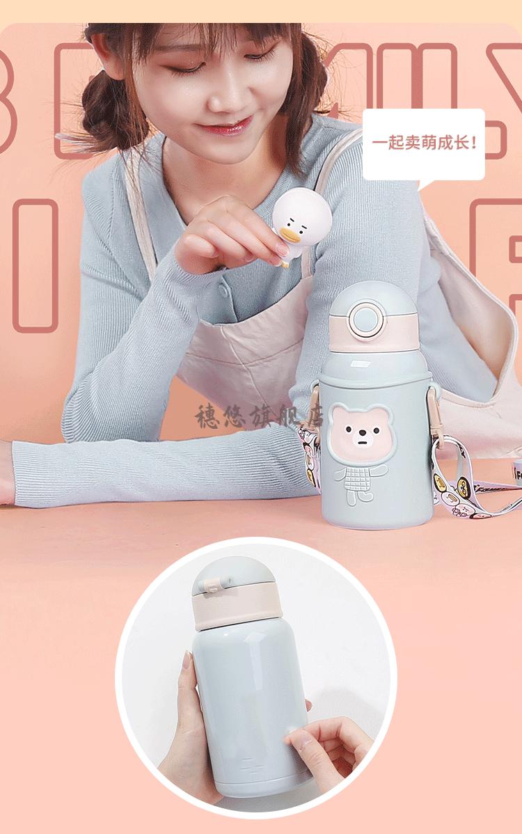 国产容量:400-499ml类别:其他水杯阶段:成长训练杯是否保温:保温材质