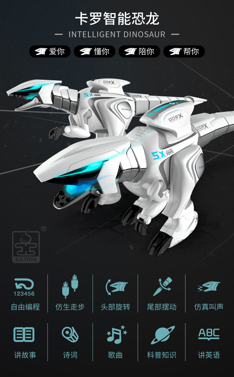 遥控智能恐龙玩具电动仿真霸王龙机器人男孩玩具生日礼物遥控恐龙46cn
