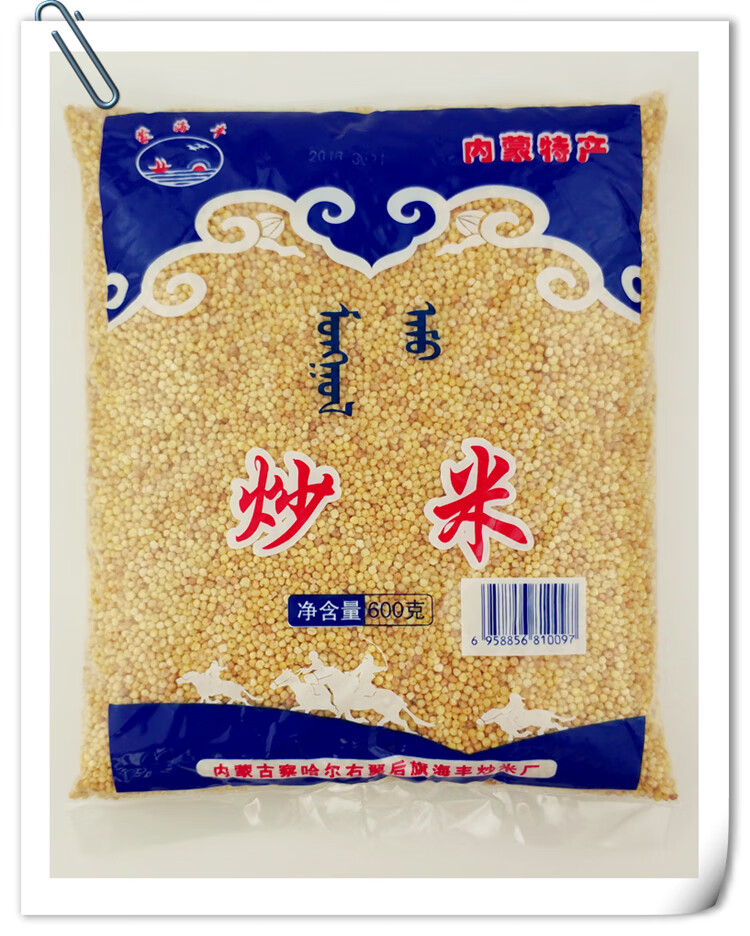 炒米零食内蒙古蒙海丰炒米原味炒米蒙古炒米奶茶伴侣炒米500g3袋