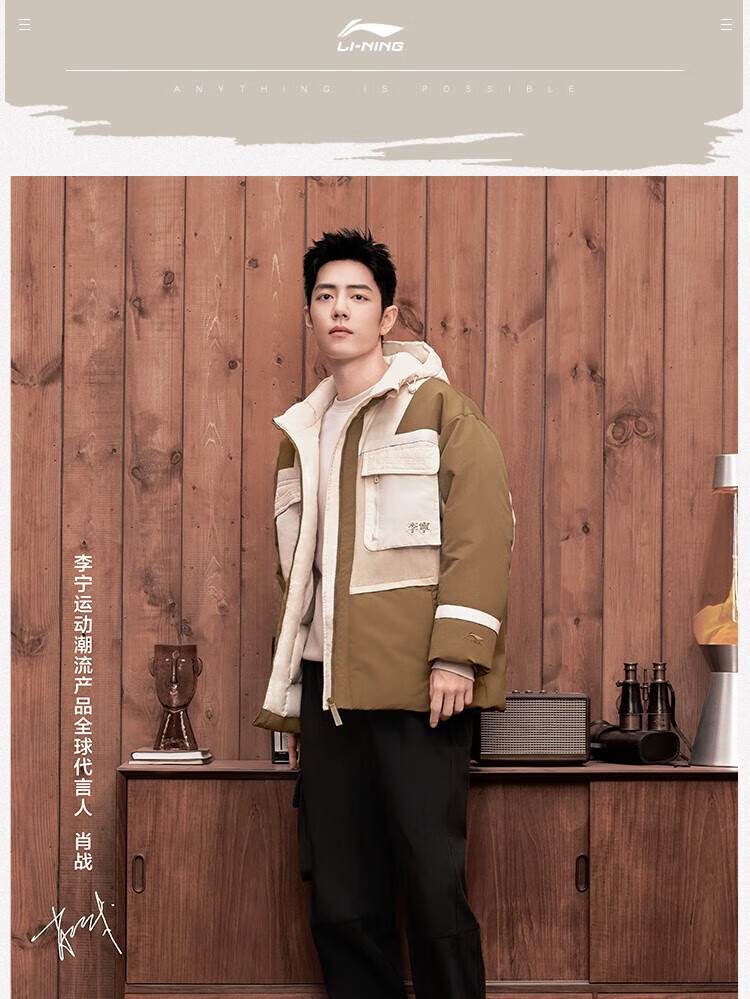 李宁(li-ning) 【肖战同款】羽绒服男短款连帽外套2022冬季加厚保暖