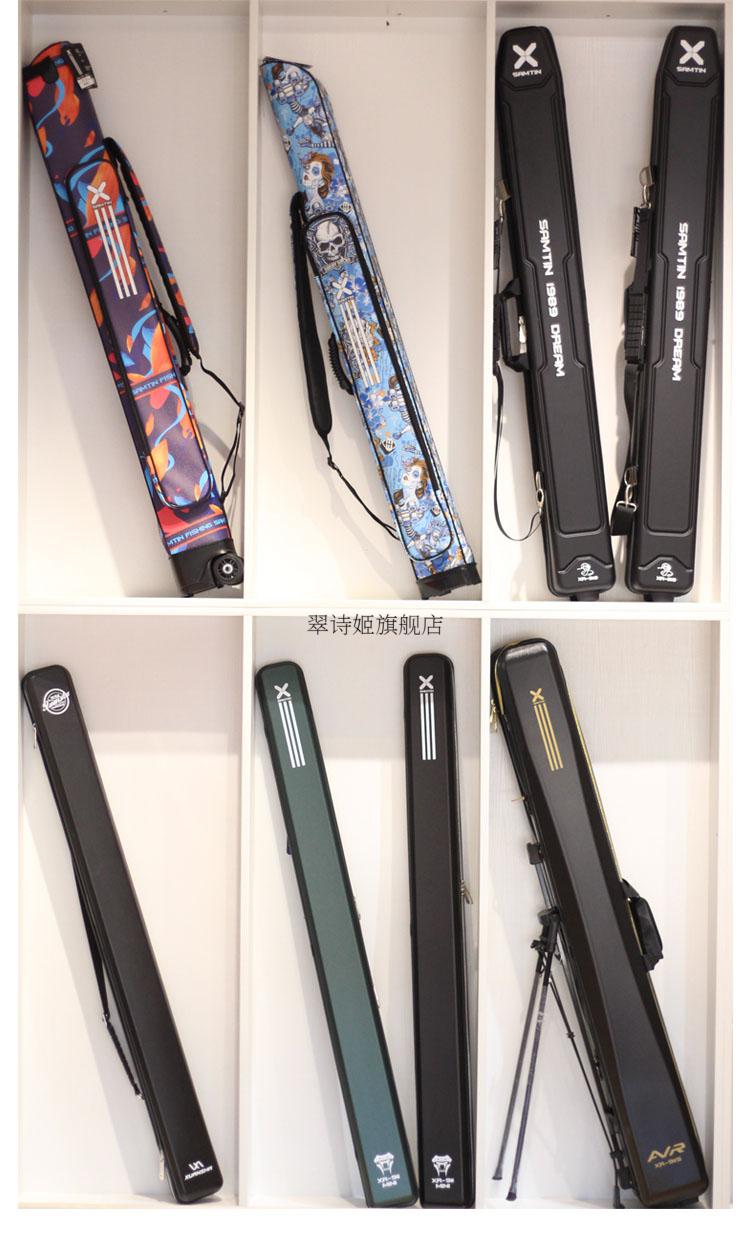 2022新款雷臣山田官方旗舰轻鱼竿包硬壳伞包多功能防水迷你钓鱼包小杆