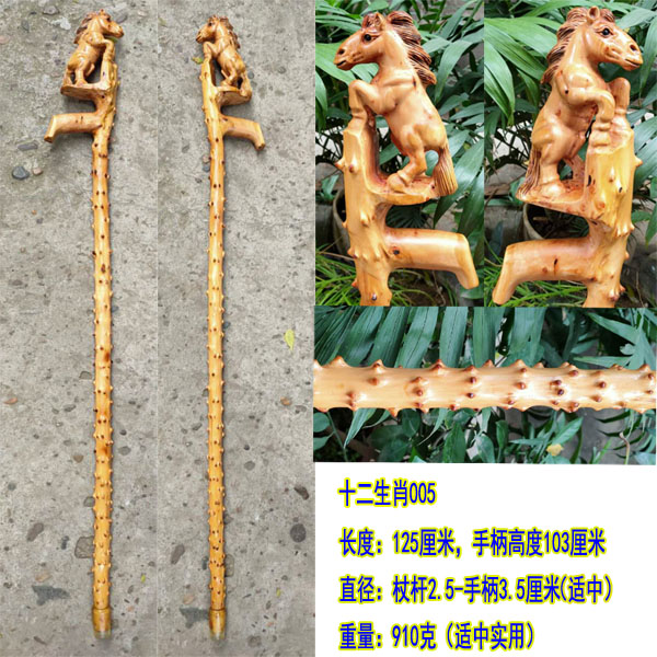 十二生肖拐棍手把件老人木质拐杖红木一体手杖香槟色龙头文明仗003
