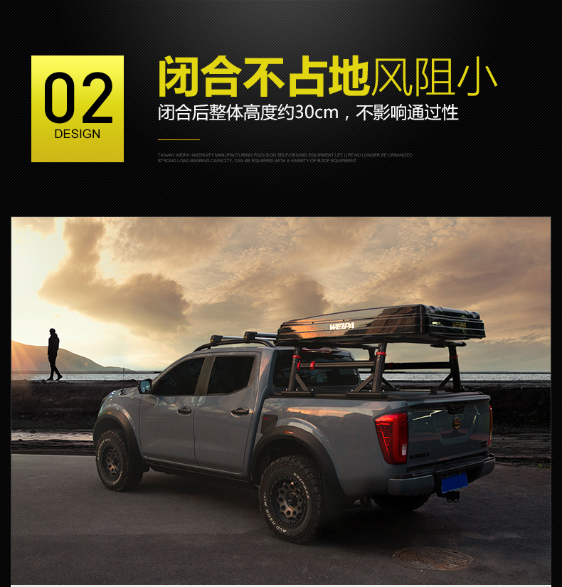 长城炮改装件车载帐篷皮卡车顶纳瓦拉猛禽f150坦途道奇公羊皮卡专用