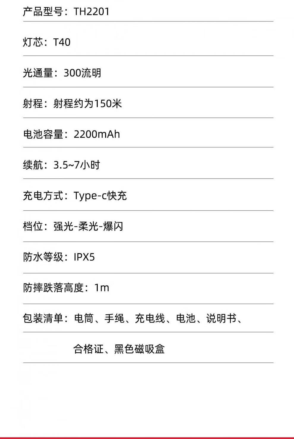 虎头牌手电筒【提前购】强光远射超亮家用应急照明户外便携同款 th