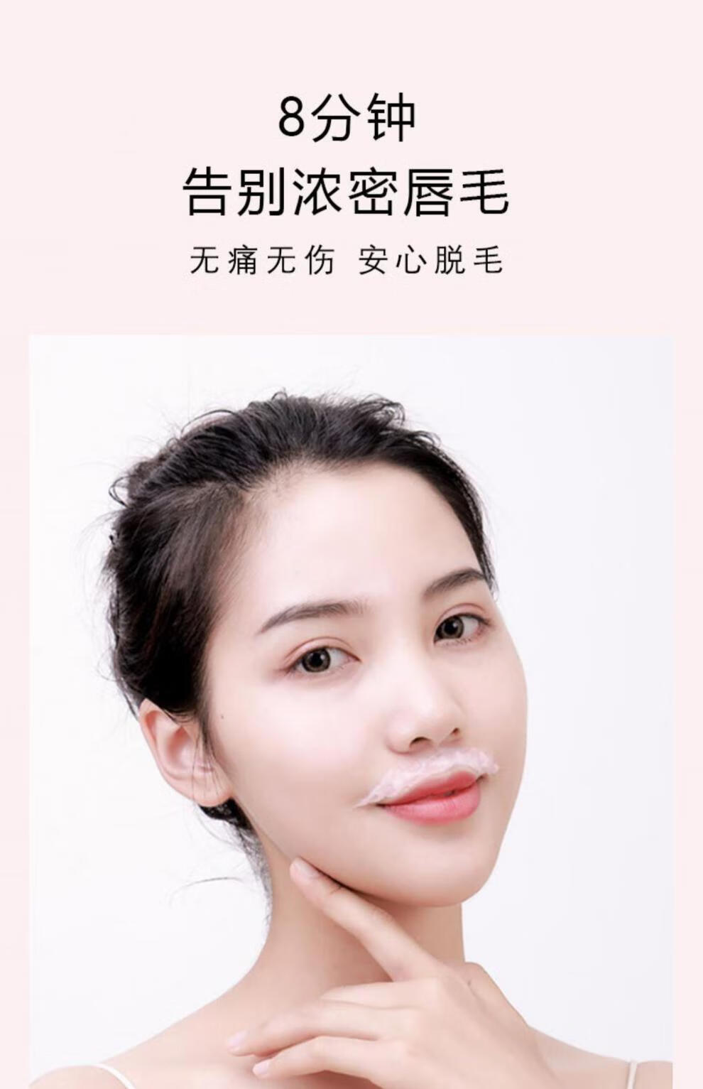 染胡子漂白剂女生女士唇部脱毛膏脱唇毛去小胡子须脸面部汗毛漂胡剂否