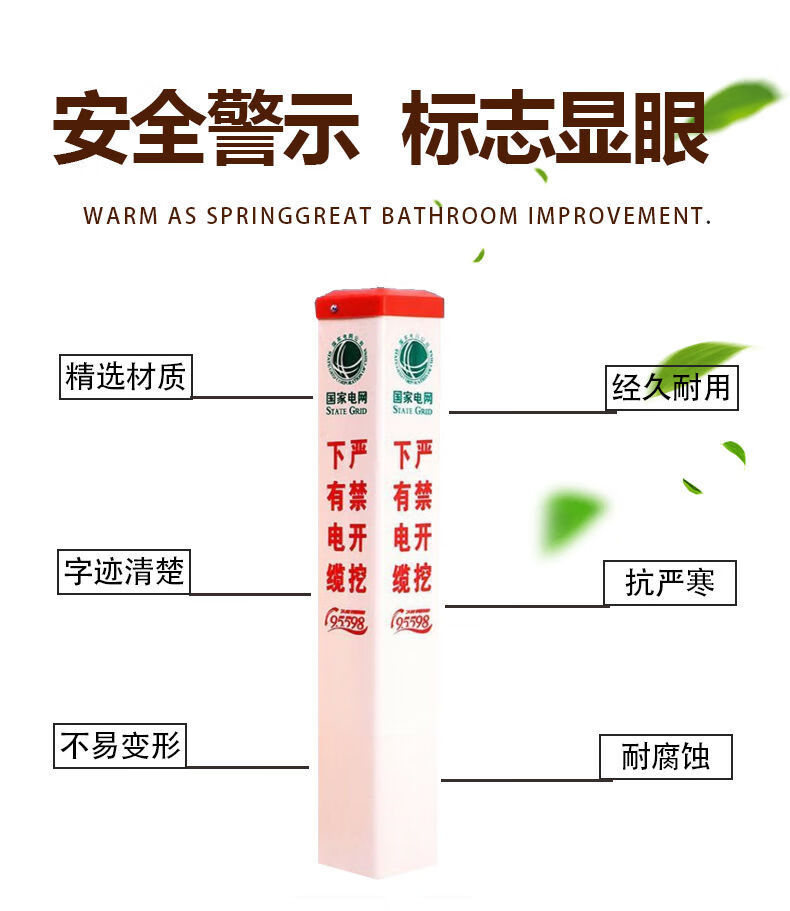 地埋警示桩电缆标志桩通信光缆供水燃气管道玻璃钢pvc标识桩界桩下有