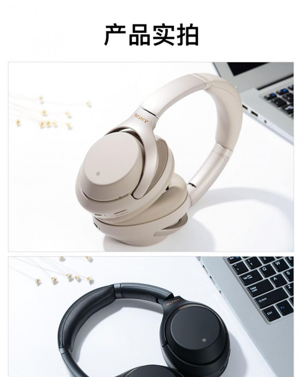 店长推荐sony索尼wh1000xm3无线蓝牙降噪耳机头戴式智能立体声耳麦