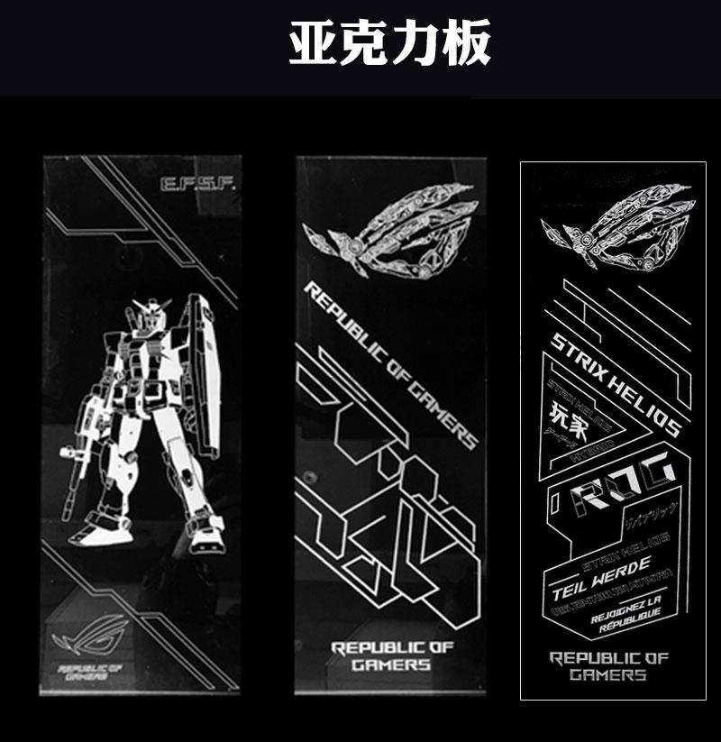 太阳神机箱华硕gx601太阳神机箱灯板败家之眼高达系列翻毛皮装饰rgb声