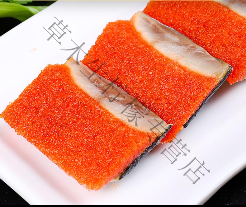 希零鱼籽刺身新鲜日式生鱼片料理寿司鲱鱼籽西陵鱼子即食红黄2斤