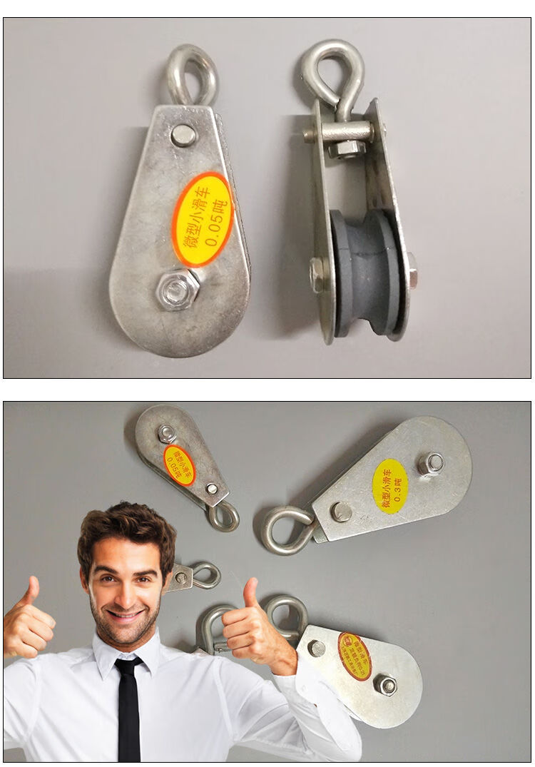 行车吊线过线拖线电缆小滑轮微型滑车钢丝绳滑车003吨电线吊轮003吨