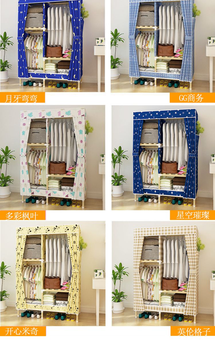 双人简易衣柜结实耐用挂衣柜宿舍单人出租房用15米蔷薇迷人2门组装