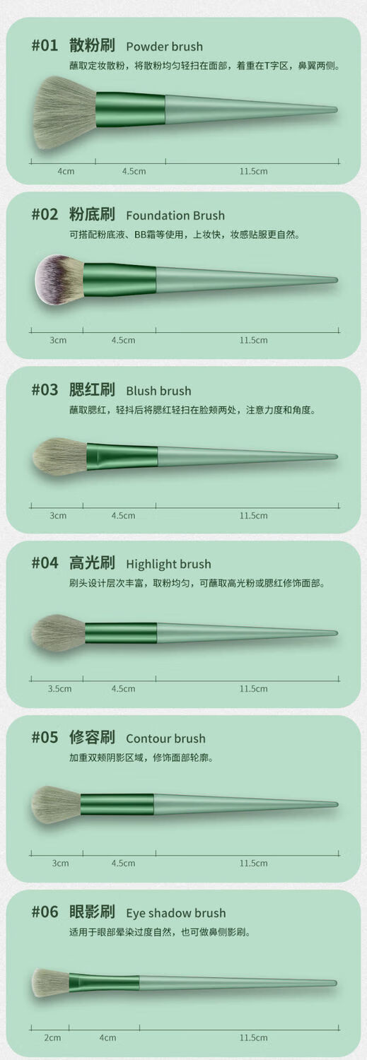 整套化妆刷13支化妆刷超柔软高光遮瑕眼影化妆刷布袋套装 抹茶绿+布袋