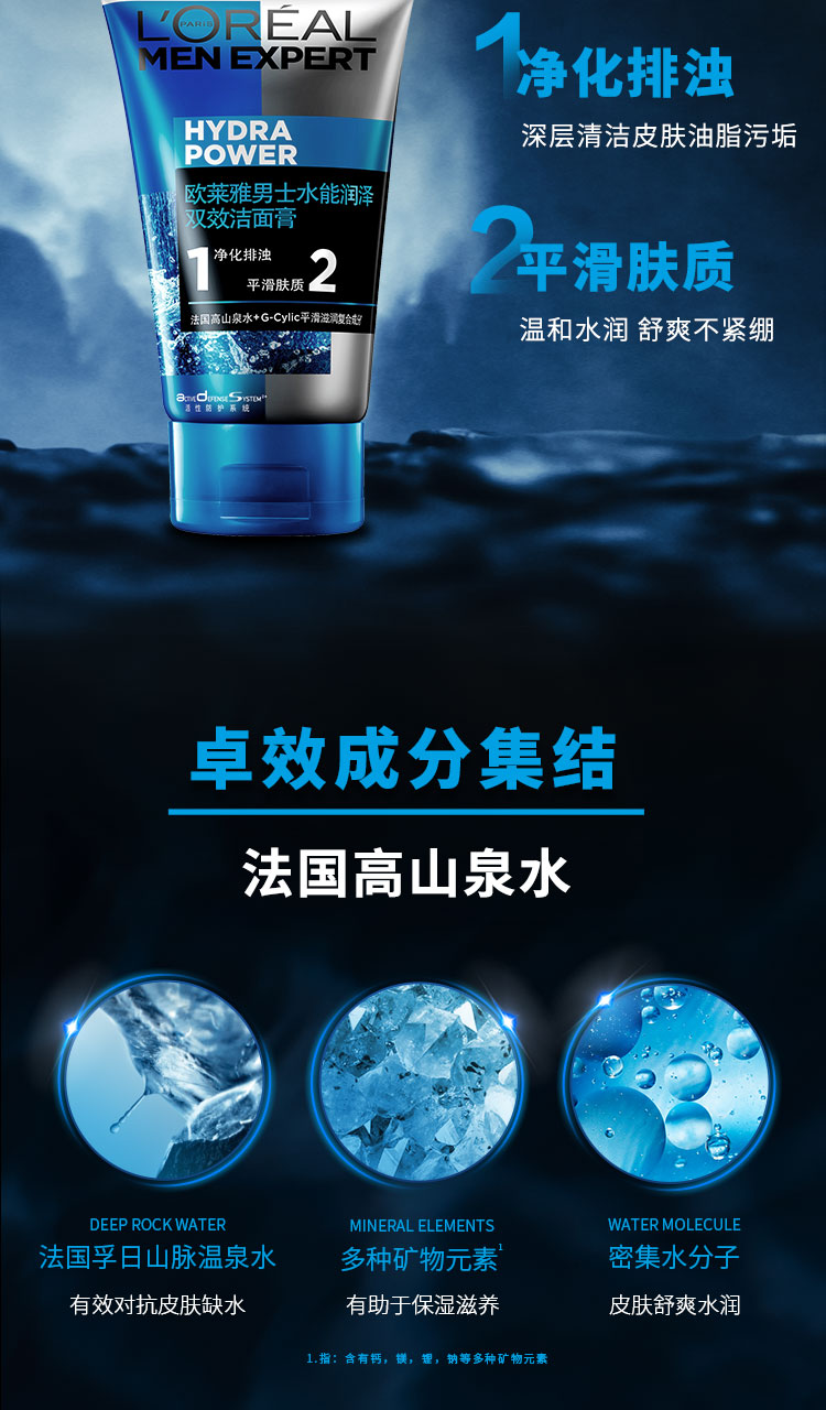 欧莱雅（LOREAL） 男士洗面奶控油深层清洁排浊洁面男青少年控油男生礼物学生 控油炭爽抗黑头100ml*2+50ml*2