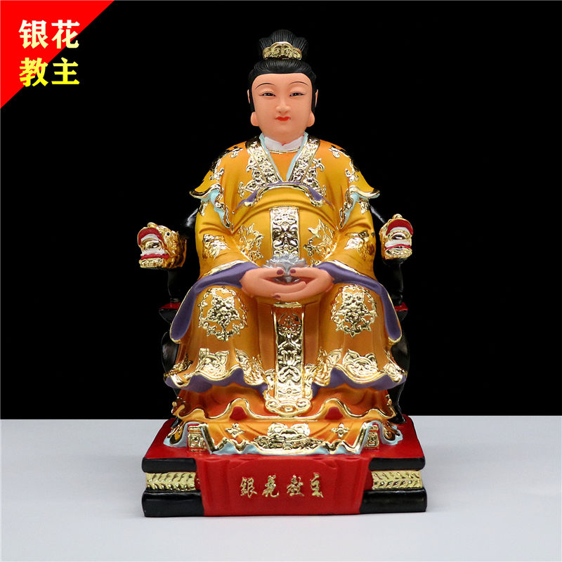 树脂神像东北保家仙金花娘娘银花娘娘像金花教主家用供奉摆件 16寸