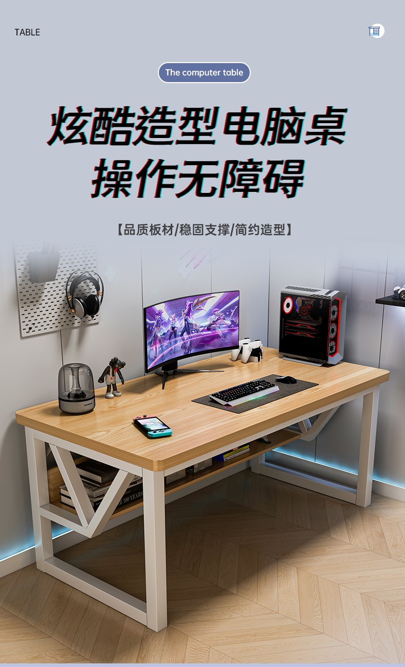 赢鸣电脑桌台式学生书桌家用写字桌办公简易出租屋桌子工作台 【加粗钢架】80CM黑橡木色