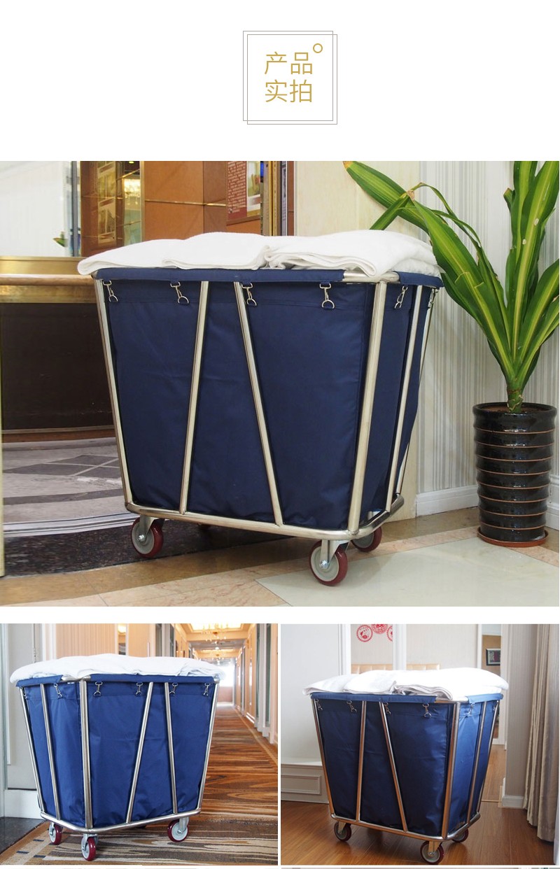 酒店布草车客房服务车洗衣房脏布草回收车宾馆不锈钢收纳车加厚拆装