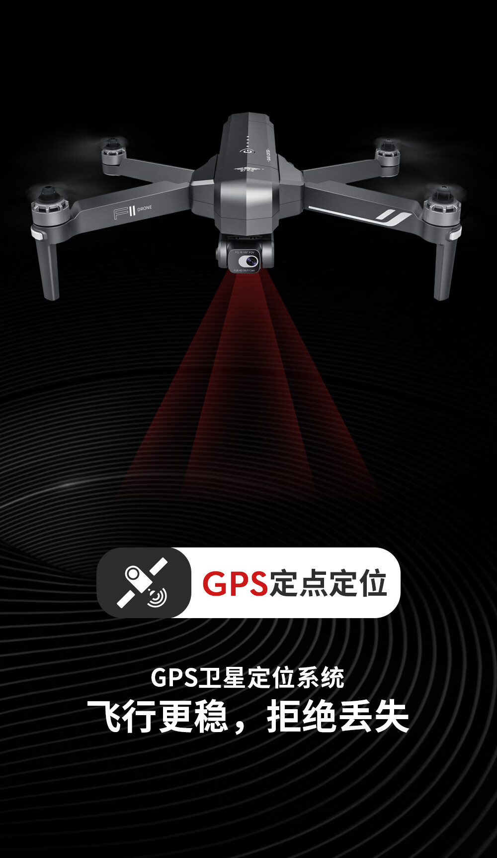 跃越(yueyue)sjrc无人机4k高清航拍世季中继版三公里5g图传飞行器遥控