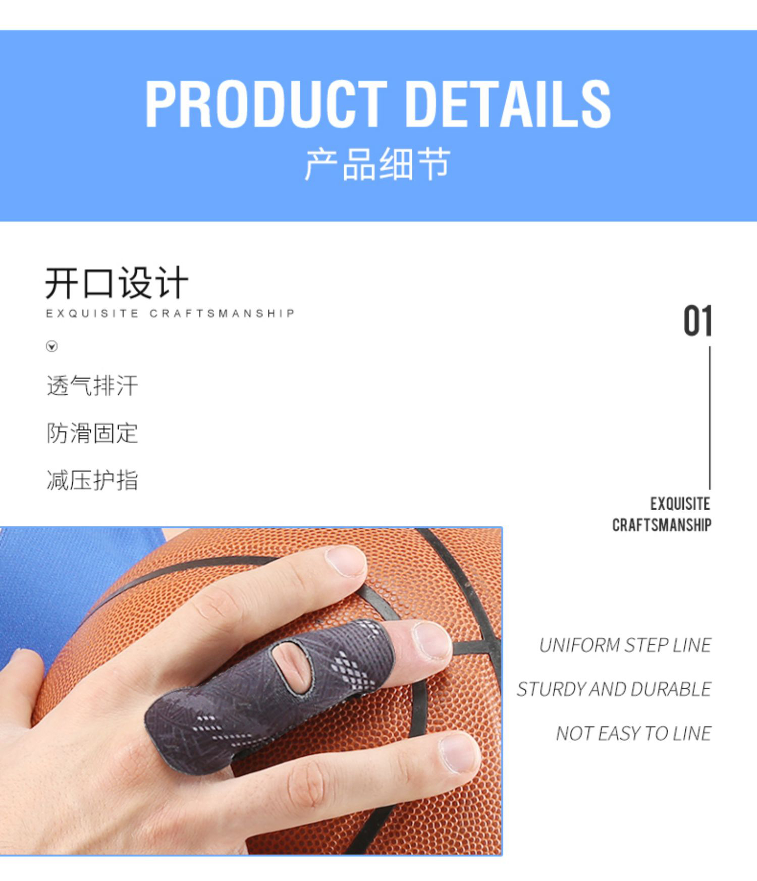 篮球护指套神器排球手指保护套指关节套运动小拇指绷带固定护具smb30