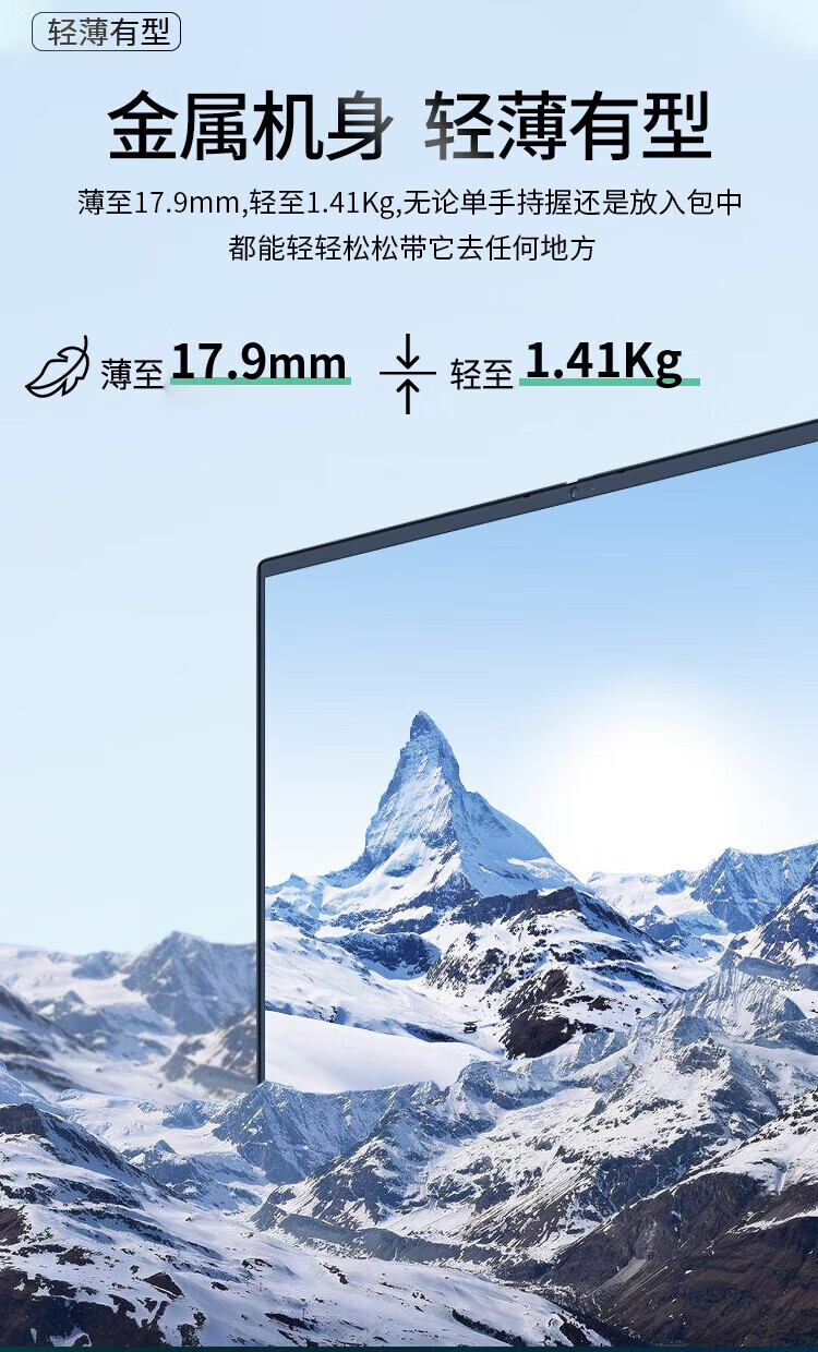联想(lenovo) 笔记本电脑 昭阳k4e锐龙版六核r5高性能14英寸学生网课