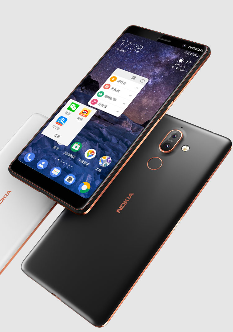 nokia/诺基亚 7 智能通4g 安卓全面屏学生备用电信手机 诺基亚 7 黑色