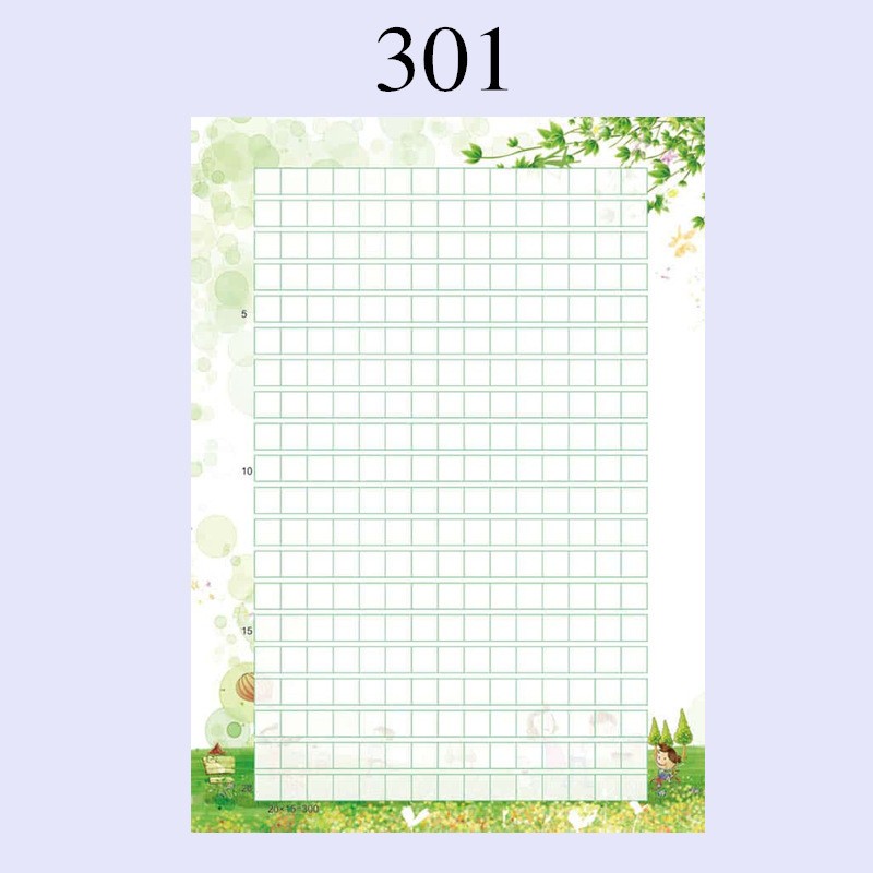 300格信纸学生花纹带图案稿纸可打印卡通方格纸洋凝珑313作文花100张
