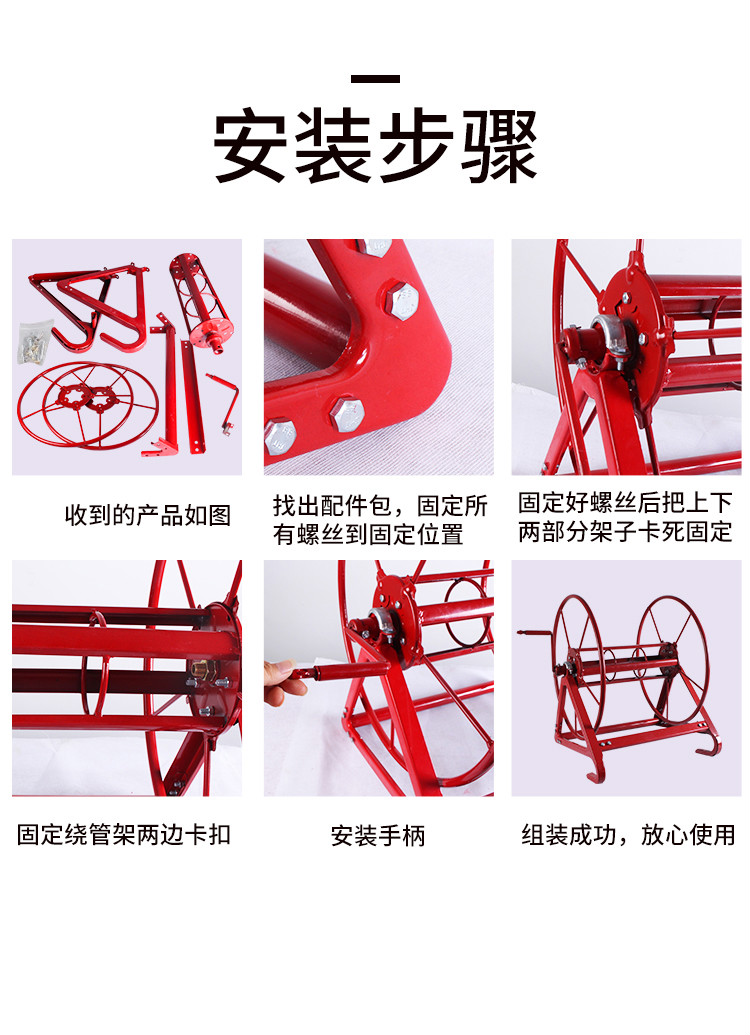 农用打药机高压喷雾管绕管机卷管器收摇胶管收纳架子加厚绕管车100米