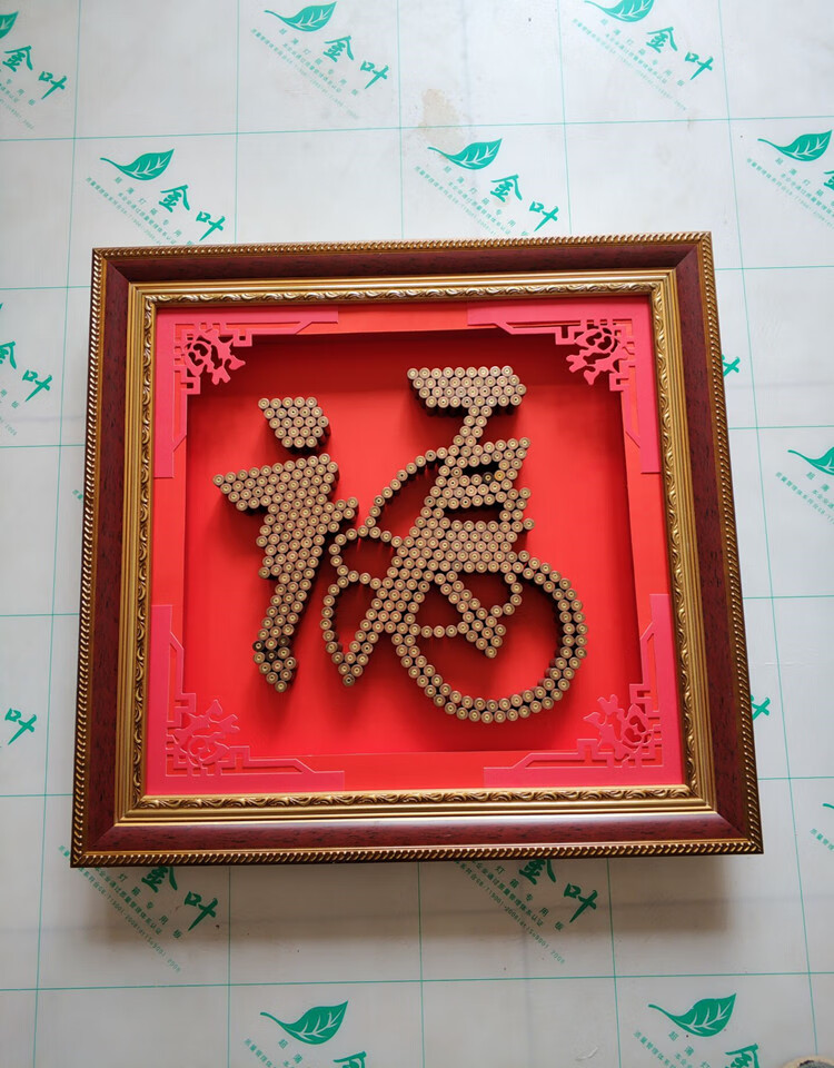 弹壳工艺品福军恋81762壳工艺品福字相框退伍军旅纪念品立体相框客厅