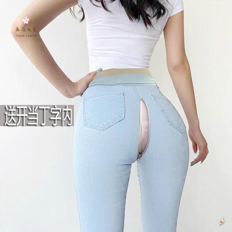 拉链裤女隐形开裆紧身裤户外情侣约会开档仿牛仔打底裤禹荷黑色s