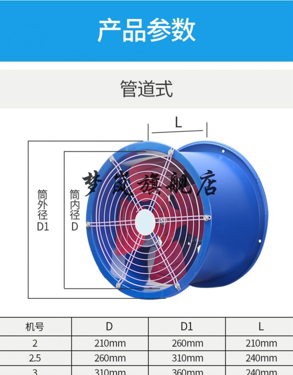 岗位式轴流风机强力大功率工业排气扇圆形管道排风扇抽风机换气扇岗位