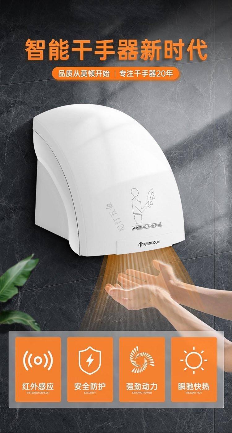 华为huawei通用全自动感应干手器商用卫生间烘手机暖风吹干器智能家用