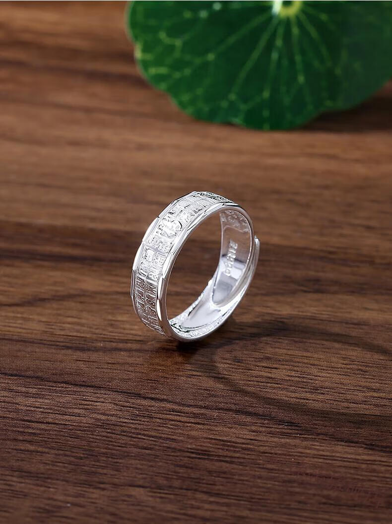 时泽蒂999足银百福戒指素银福字尾戒子素银活口单身指环女送女友老婆