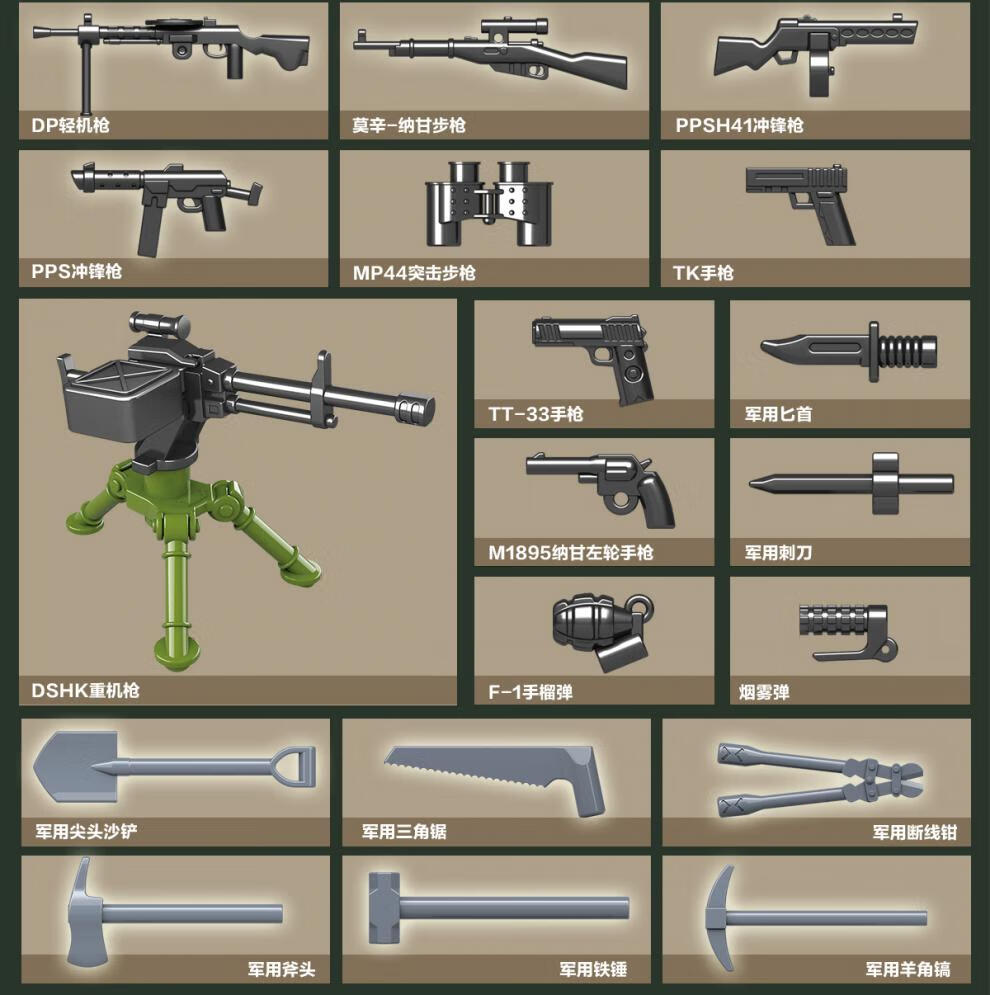 英国苏联坦克世界模型拼装军事系列儿童男孩礼物玩具积木 m26潘兴坦克