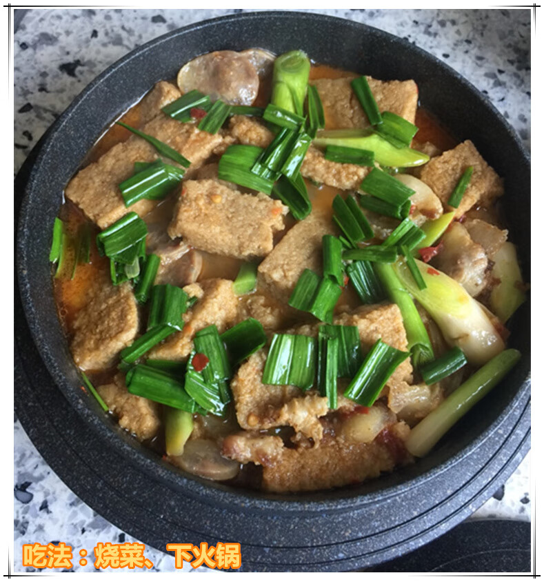 霉毛豆渣饼粑臭干子传统小吃手工自然发酵霉臭千张卷鲜霉豆渣饼20个x1