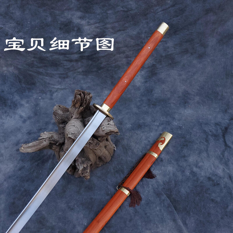 苗刀锻打戚继光刀双手刀鸡翅木红木刀鞘套路训练晨练用刀未开刃升级锻