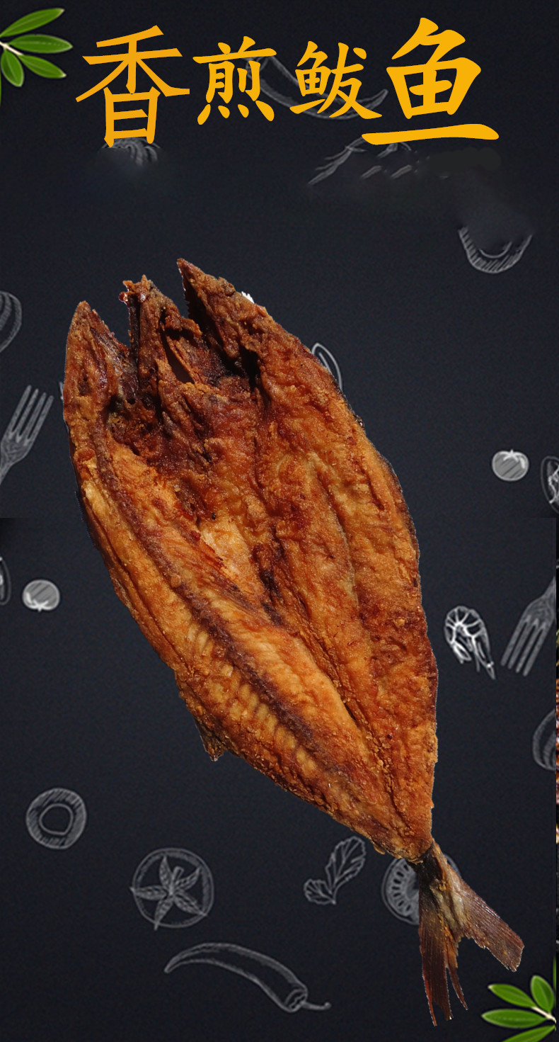 茗仟(mingqian) 香煎鲅鱼 鲅鱼圈 475g 大鲅鱼特产即食零食烤鱼海鲜