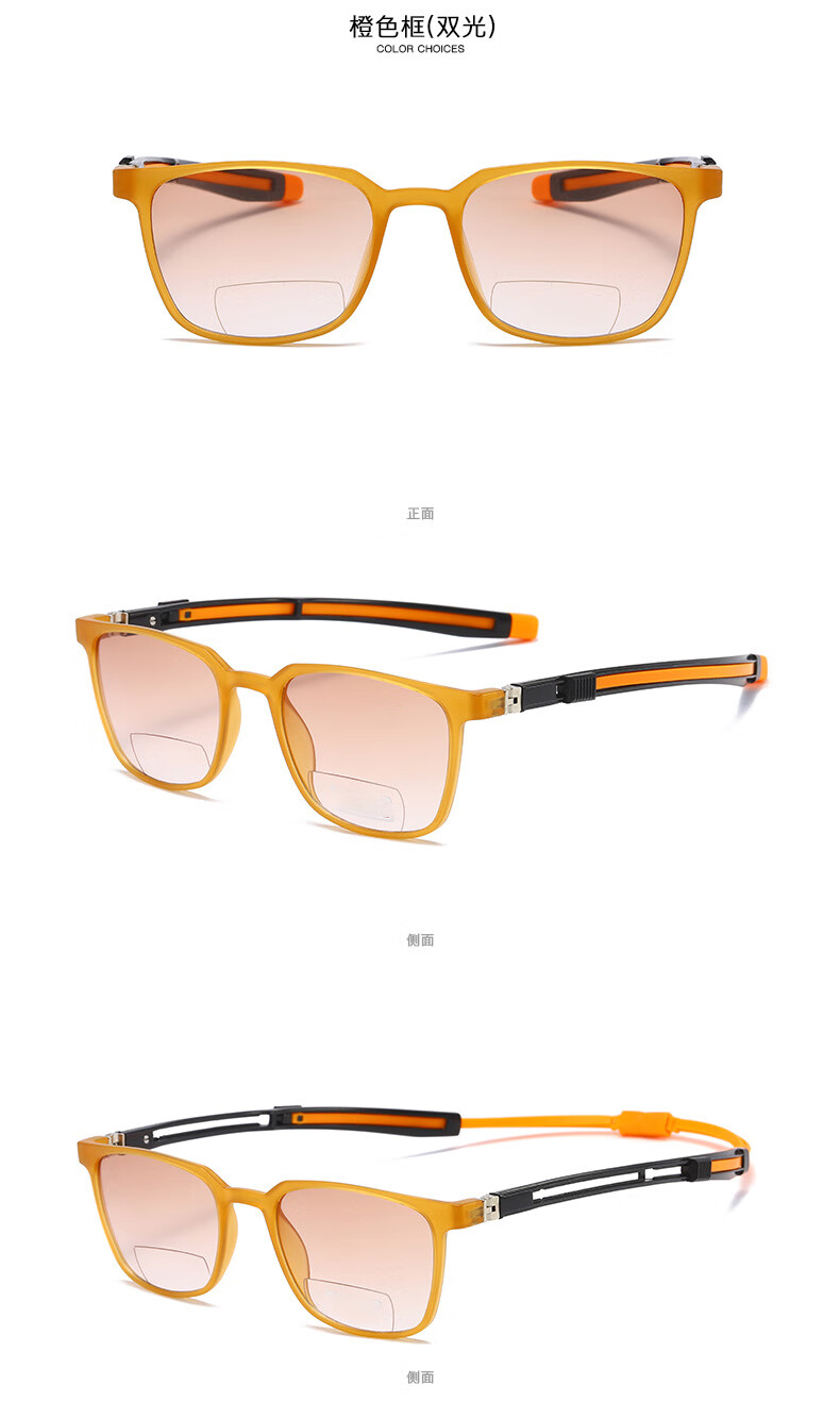 新款双光老花镜男女磁铁吸挂脖防滑防丢高清舒适老人眼镜防蓝光 黑框