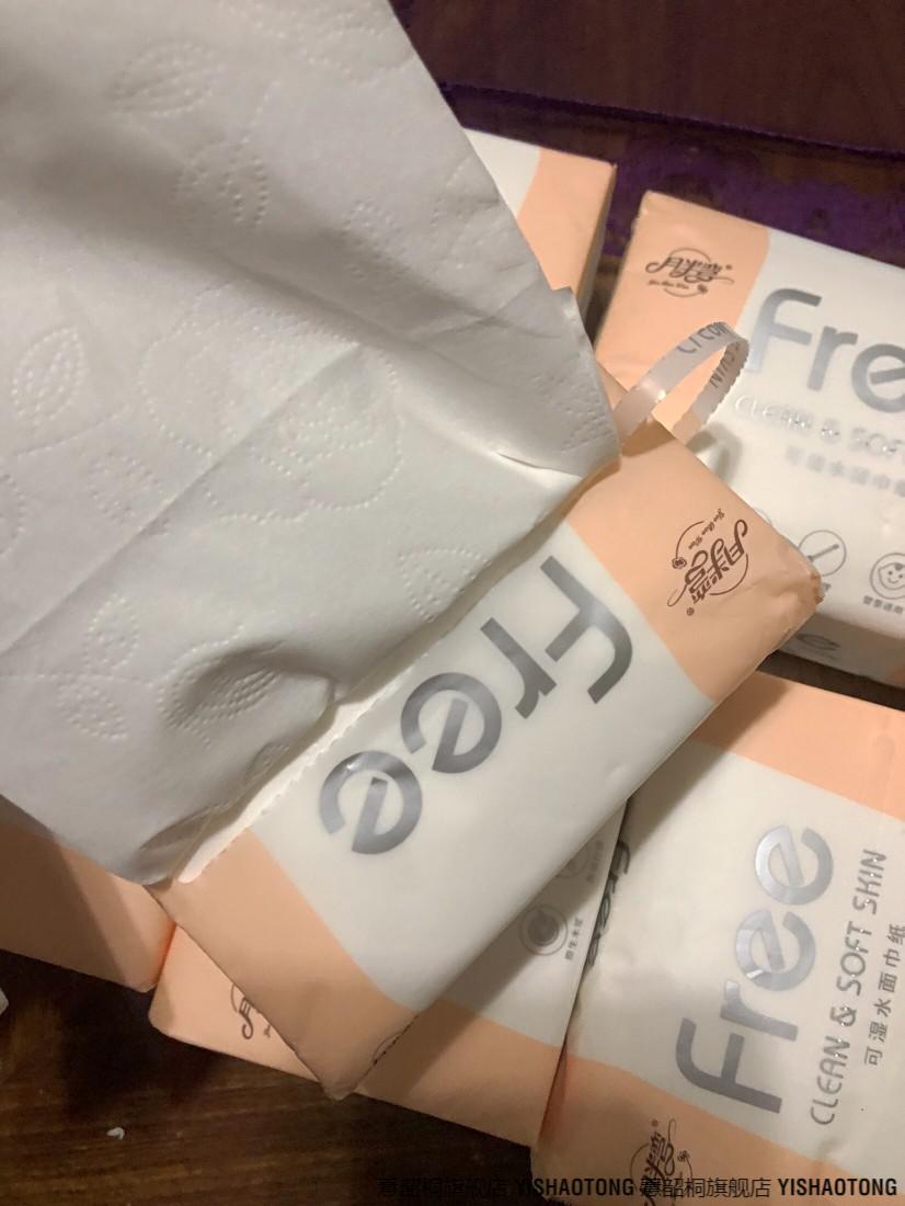 月半弯抽纸 60包一年装4层300张原木抽纸整箱家用可湿水纸巾实惠装