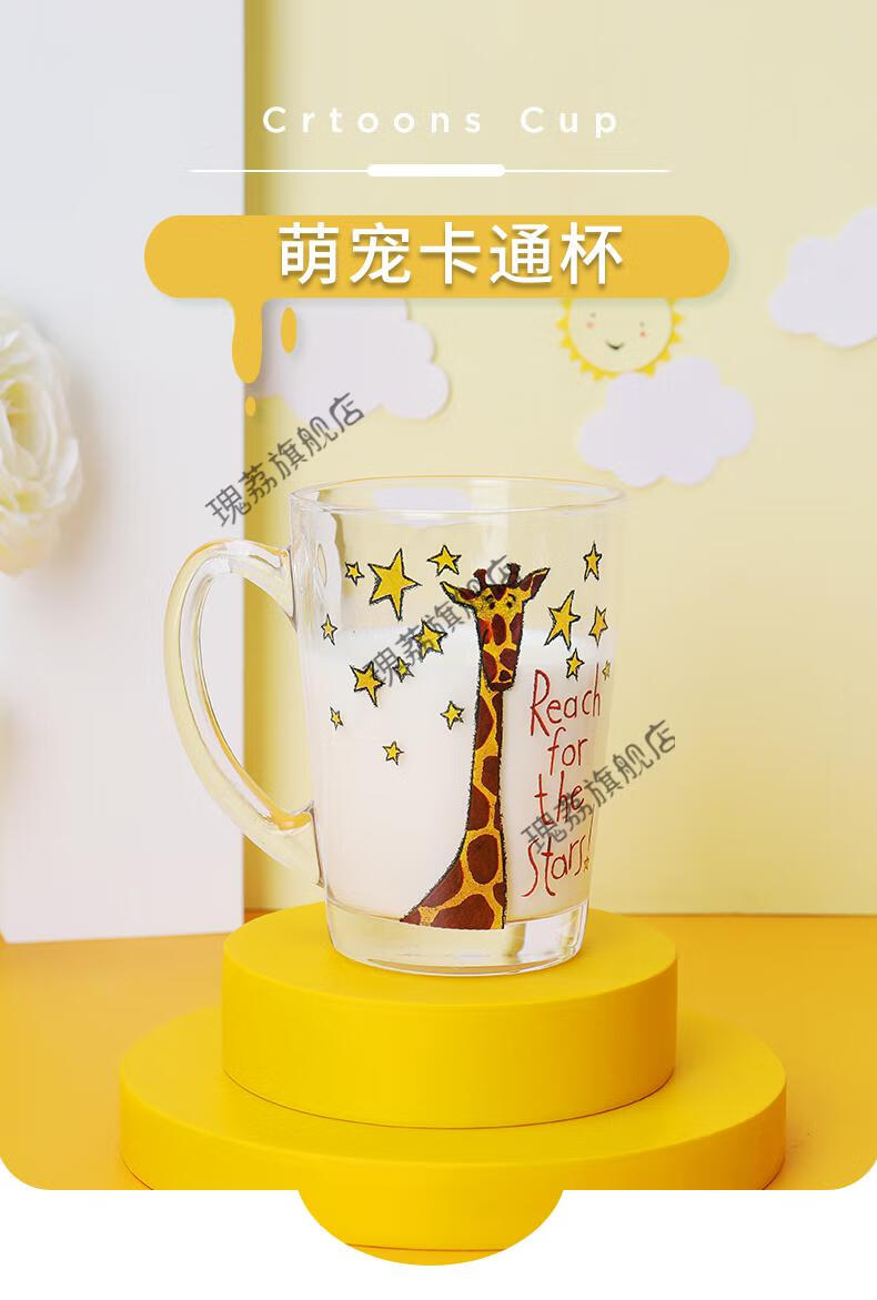 杯水杯创意儿童玻璃杯家用马克杯情侣牛奶杯咖啡杯早餐杯套装3d大象