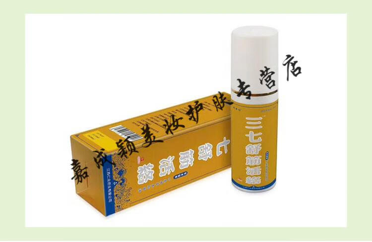 三七舒筋活络气雾剂白花蛇骨痛灵180ml跌打损伤颈椎肩周腰椎关节喷雾