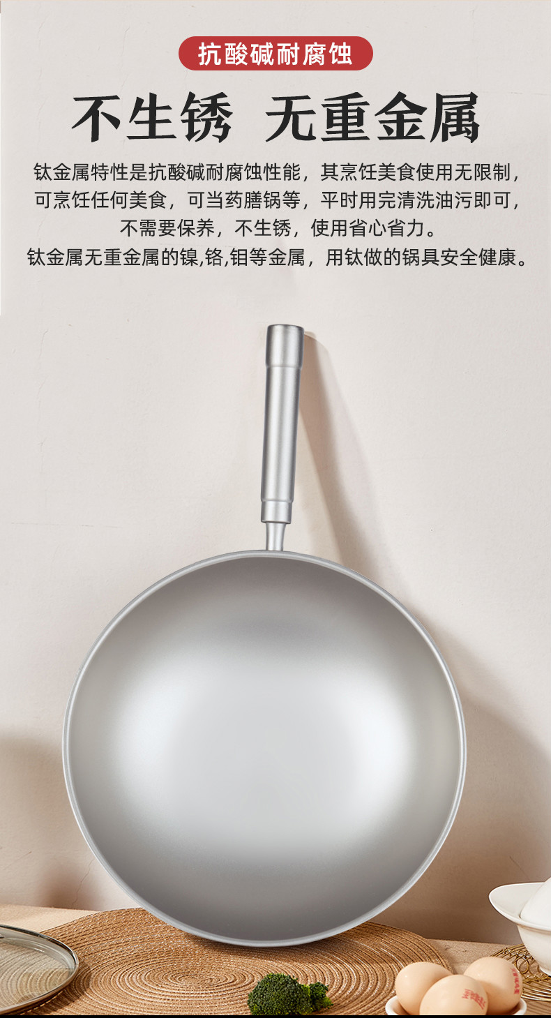 柏赫拉berhoral钛锅纯钛炒锅家用不沾无涂层不粘锅轻便圆底炒菜锅家用