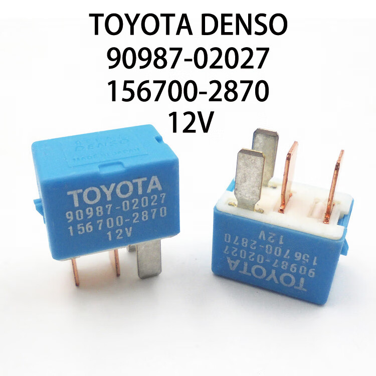 天南兄弟 适配本田丰田空调风扇油泵继电器欧姆龙g8hl-h71电装90987